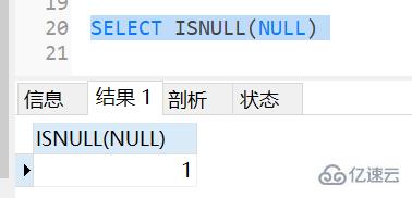 mysql中的ifnull、nullif和isnull如何使用